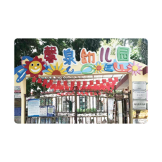 考勤卡