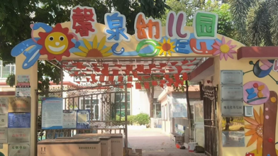 学校外部